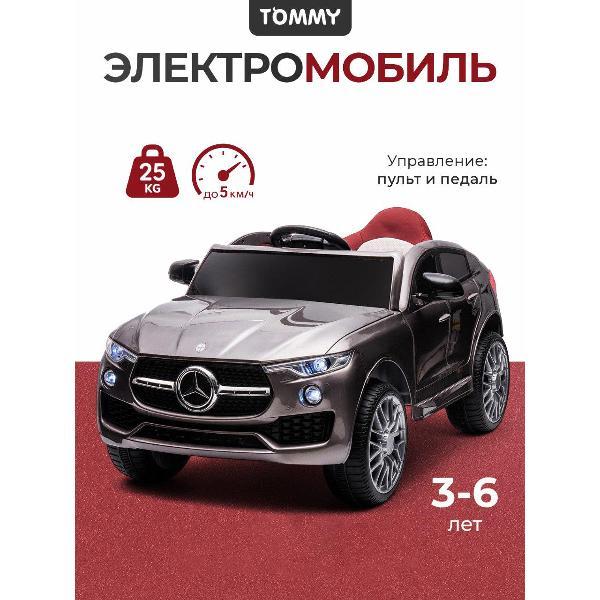 Электромобиль детский TOMMY Mercedes-Benz MB-9 серый фото