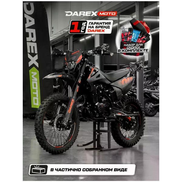 Мотоцикл DAREX TIMER 300 черный