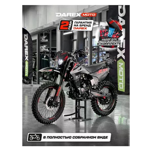 Мотоцикл DAREX TIMER 250 черный в собранном виде