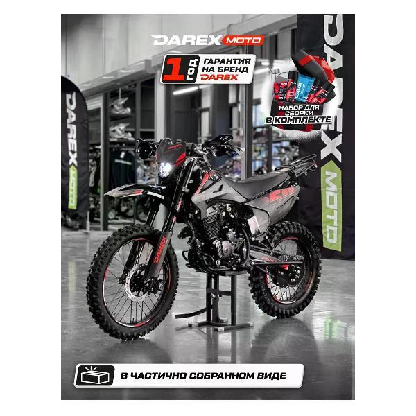 Мотоцикл DAREX TIMER 250 черный