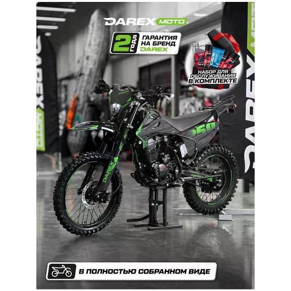 Мотоцикл DAREX TIMER 250 зеленый в собранном виде