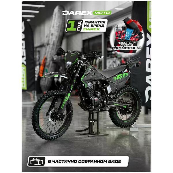 Мотоцикл DAREX TIMER 250 зеленый