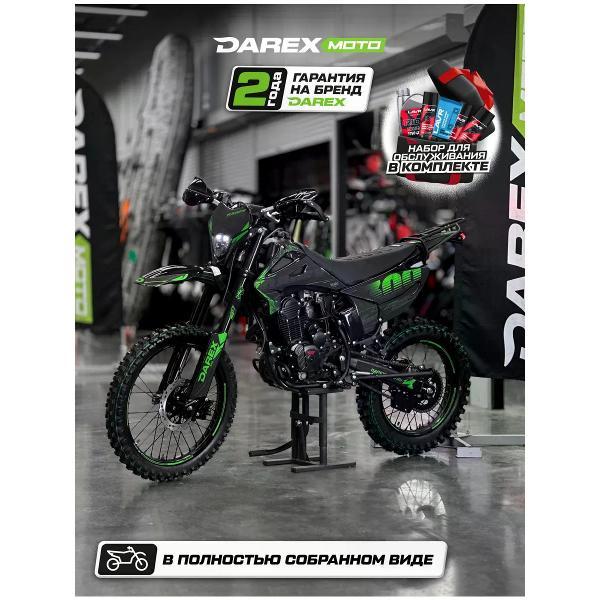 Мотоцикл DAREX TIMER 300 зеленый в собранном виде