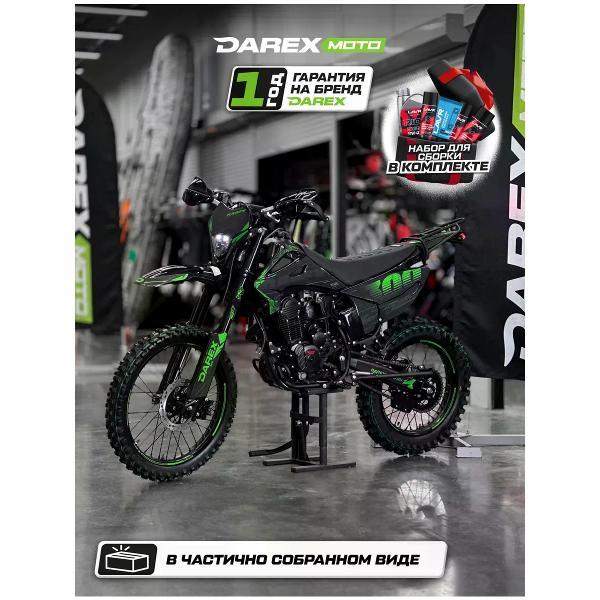 Мотоцикл DAREX TIMER 300 зеленый