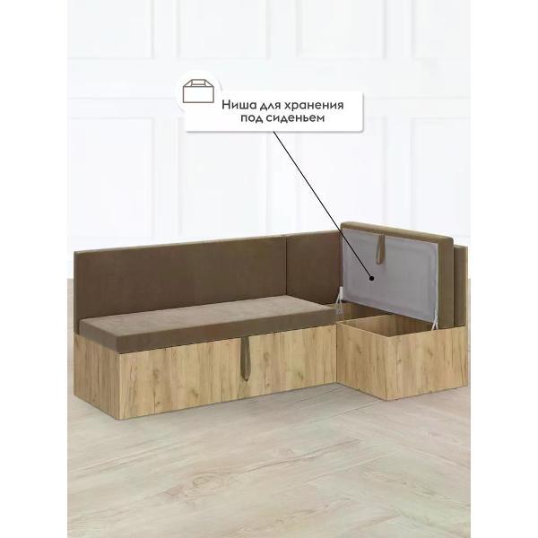 Уголок кухонный Правила мебели Грейс с ящиками для хранения, 201.9х108.4х82.5 см, Дуб Крафт, ЛДСП / Шоколад, ткань