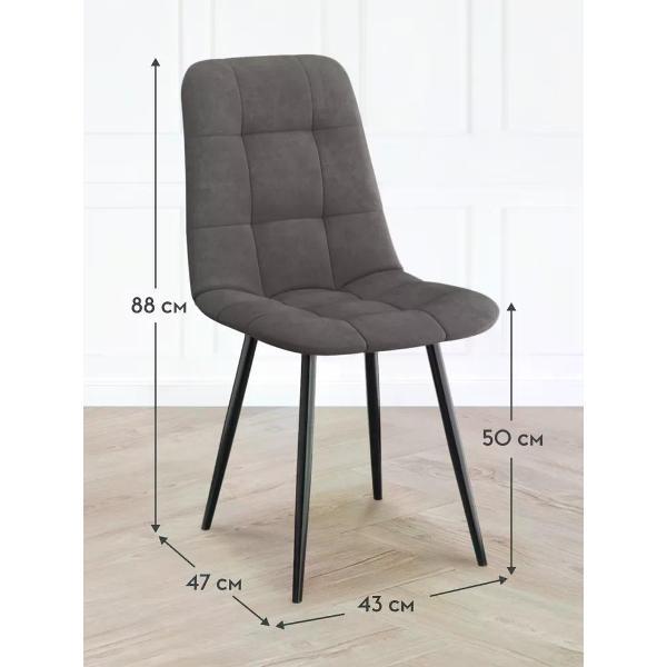 Стул Правила мебели для кухни Клаус, с мягким сиденьем, без подлокотников, 43х47х88 см, Графит, микровелюр / Черный, металл