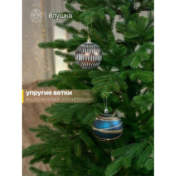 Ель новогодняя Max Christmas Королевская, 150 см