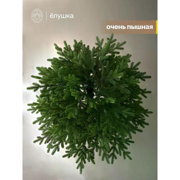 Ель новогодняя Max Christmas Королевская, 180 см