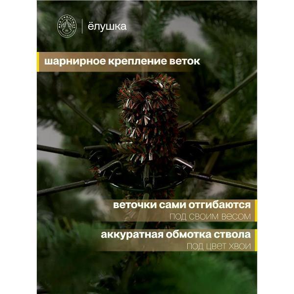 Ель новогодняя Max Christmas Фаворит, 180 см