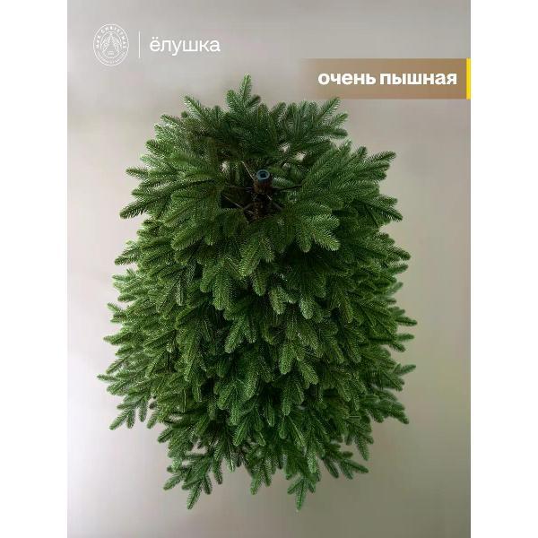 Ель новогодняя Max Christmas Фаворит, 210 см