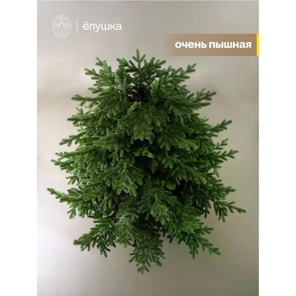 Ель новогодняя Max Christmas Сибирская широкая, 180 см