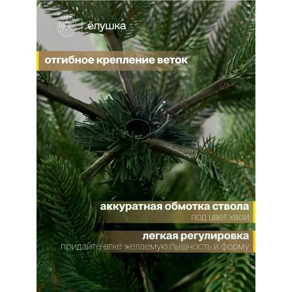 Ель новогодняя Max Christmas узкая Силуэт, 210 см