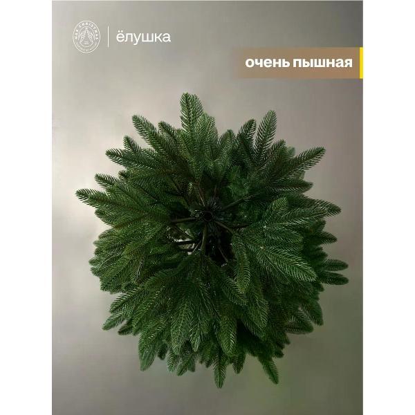 Ель новогодняя Max Christmas узкая Силуэт, 210 см