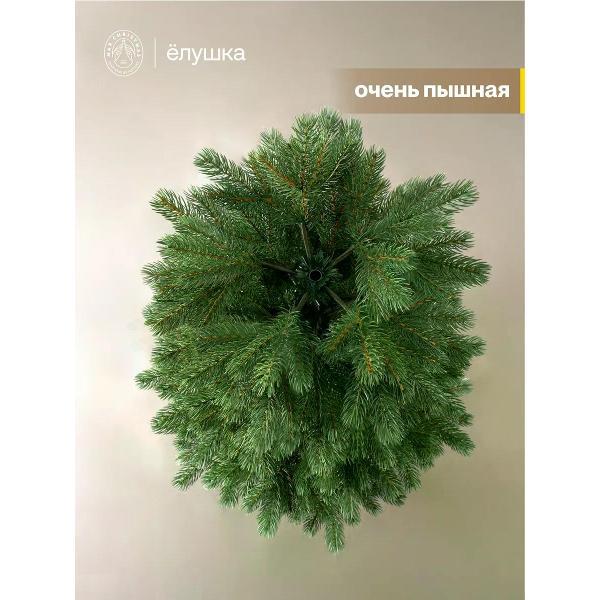 Ель новогодняя Max Christmas узкая Крымская, 180 см