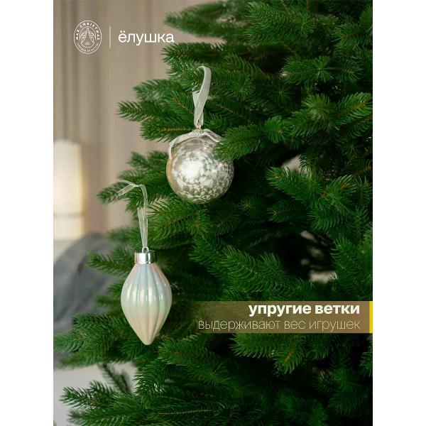 Ель новогодняя Max Christmas Беловежская, 180 см