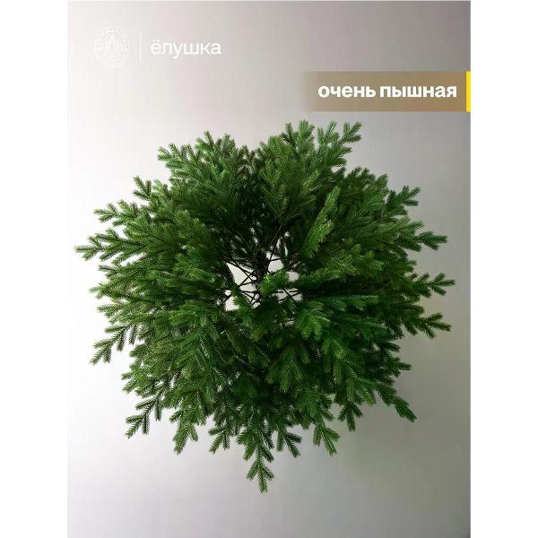 Ель новогодняя Max Christmas Беловежская, 210 см