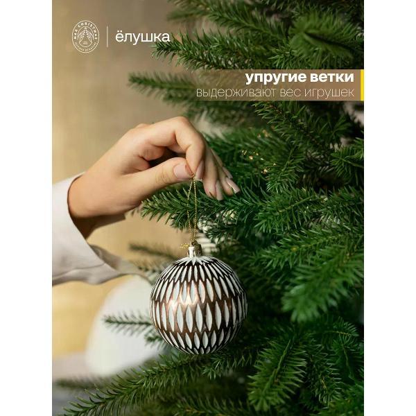 Ель новогодняя Max Christmas Печорская, 150 см