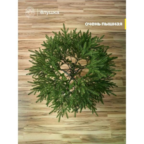 Ель новогодняя Max Christmas Печорская, 210 см