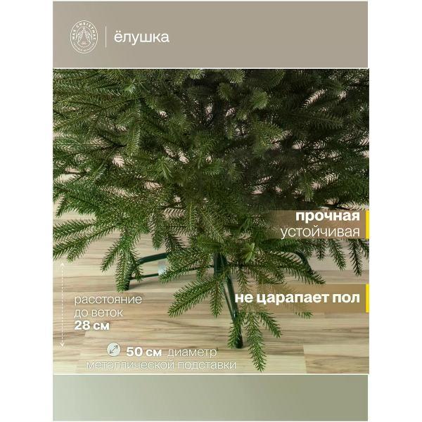 Ель новогодняя Max Christmas Муромская, 210 см