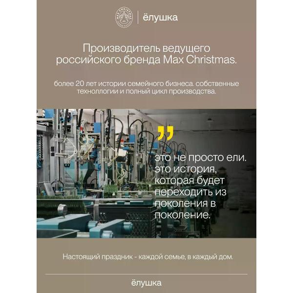 Ель новогодняя Max Christmas голубая София, 180 см