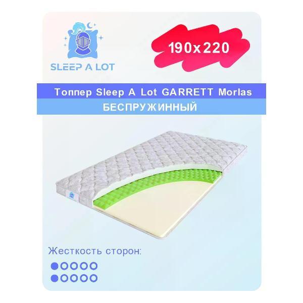 Матрас-топпер Sleep A Lot Morlas