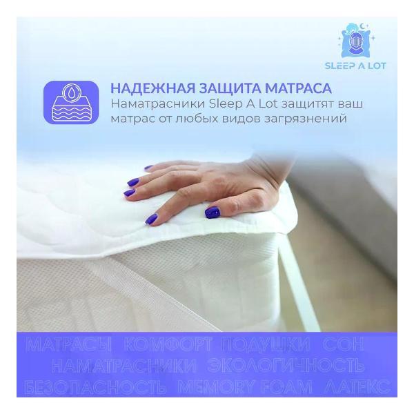 Матрас-топпер Sleep A Lot ортопедический беспружинный на диван или кровать 70x195 см GARRETT Parnell средней жесткости