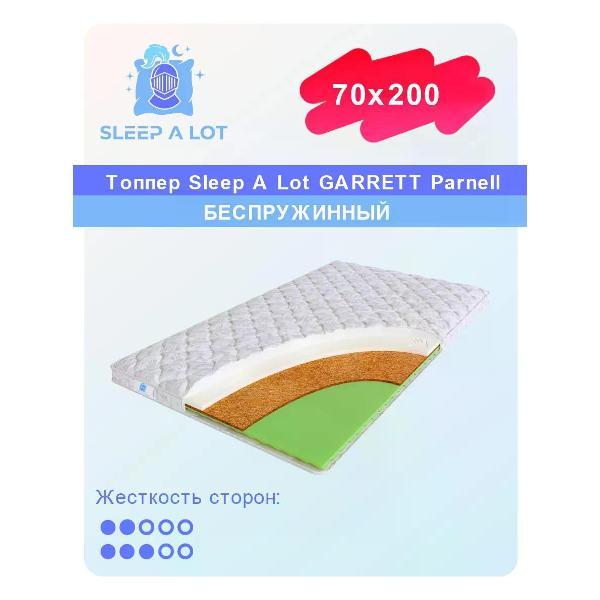 Матрас-топпер Sleep A Lot ортопедический беспружинный на диван или кровать 70x200 см GARRETT Parnell средней жесткости
