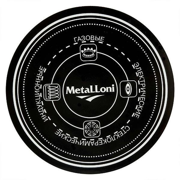 Чайник для плит Metalloni EM-1333