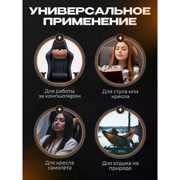 Подушка автомобильная Esarm Коричневая