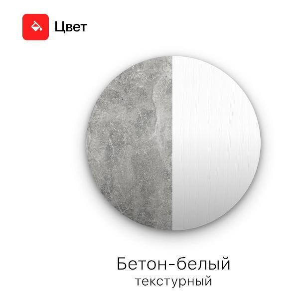 Комод MFMaster Витто-32 бетон-белый