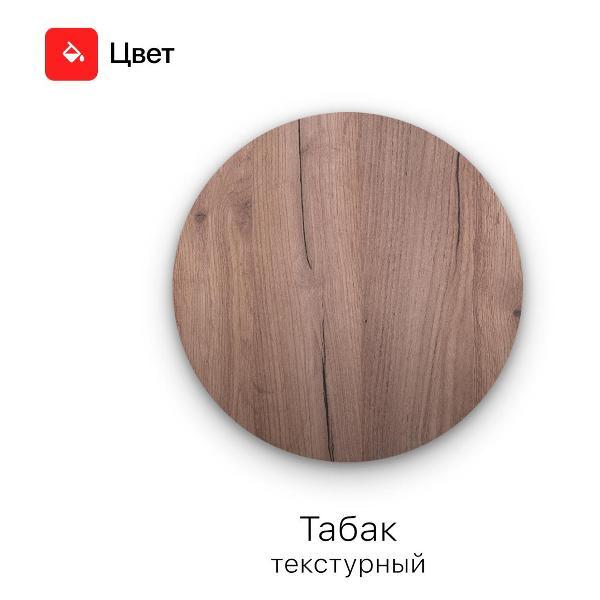 Обувница MFMaster Уно-143 дуб крафт табак