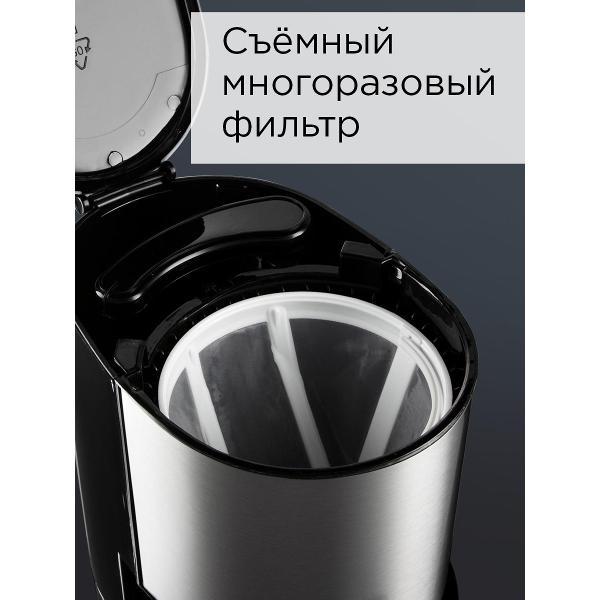Кофеварка капельного типа Redmond RCM-M1507 черный