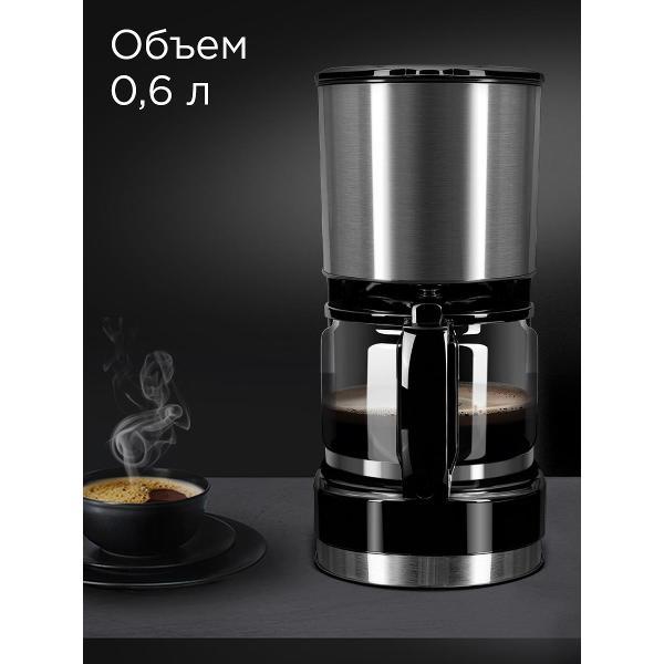 Кофеварка капельного типа Redmond RCM-M1507 черный