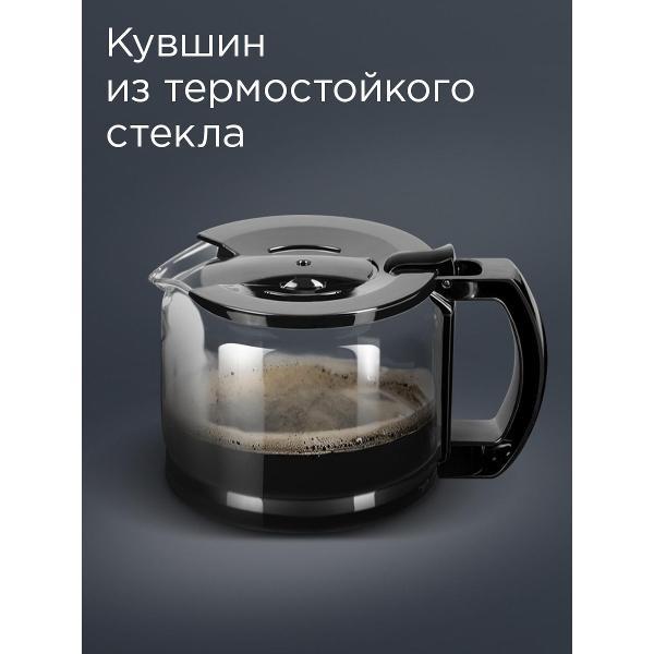 Кофеварка капельного типа Redmond RCM-M1507 черный