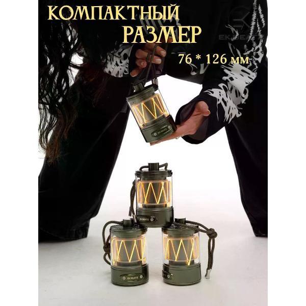 Колонка для смартфона EK BEATZ BT-2603