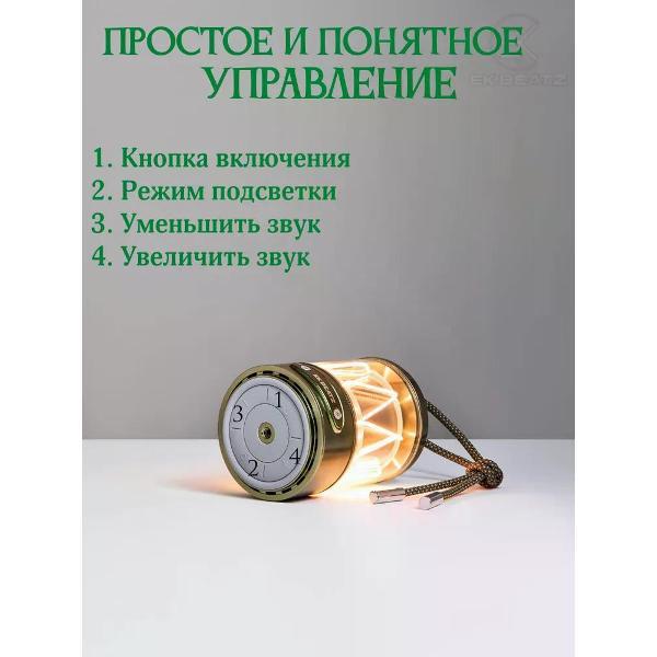 Колонка для смартфона EK BEATZ BT-2603