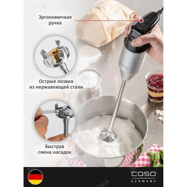 Блендер портативный Caso HB 2400 Pro XL