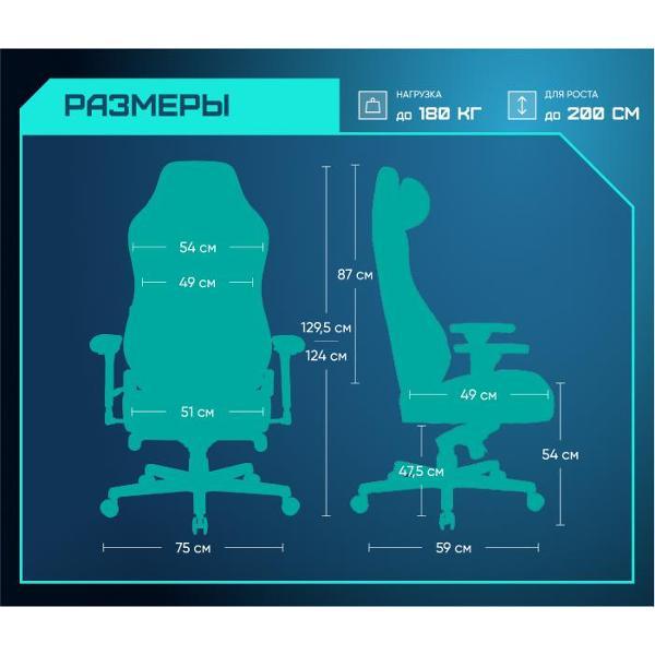 Кресло компьютерное Brave AF-8 Walker Black