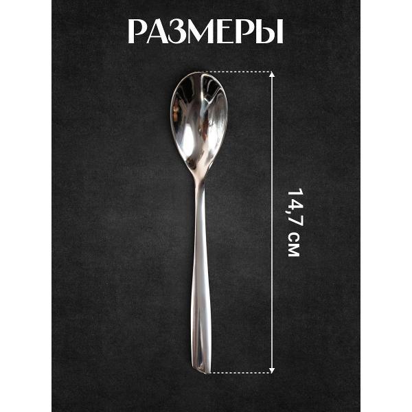 Набор столовых приборов EME ELEVEN 6 шт