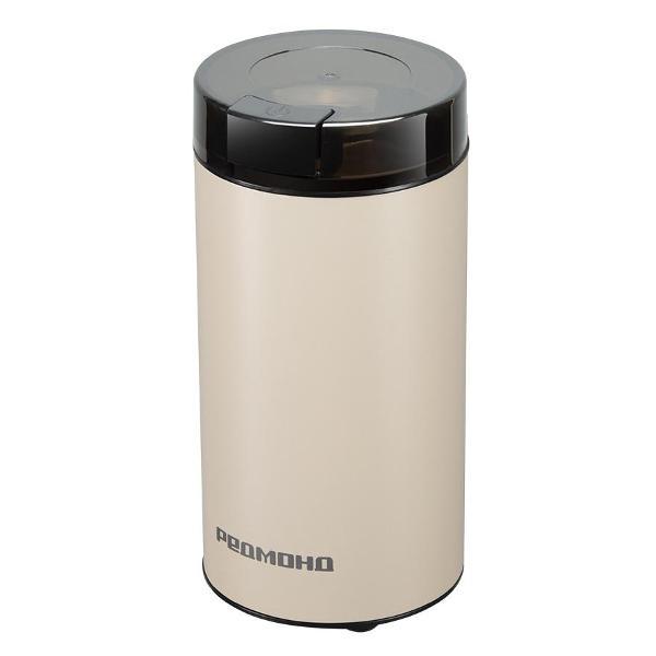 Кофемолка Redmond CG805 Beige