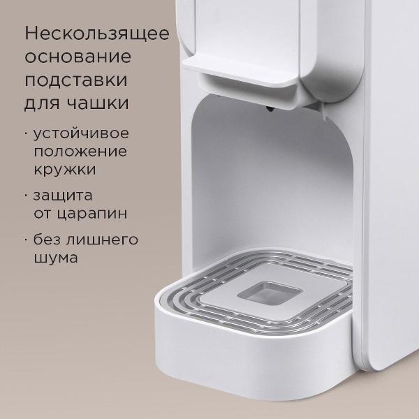 Кофеварка капсульная Redmond CM713 белый