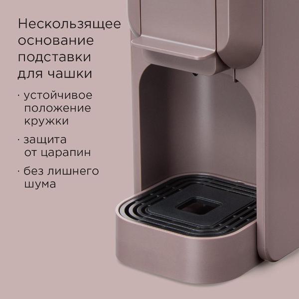 Кофеварка капсульная Redmond CM713 серо-коричневый