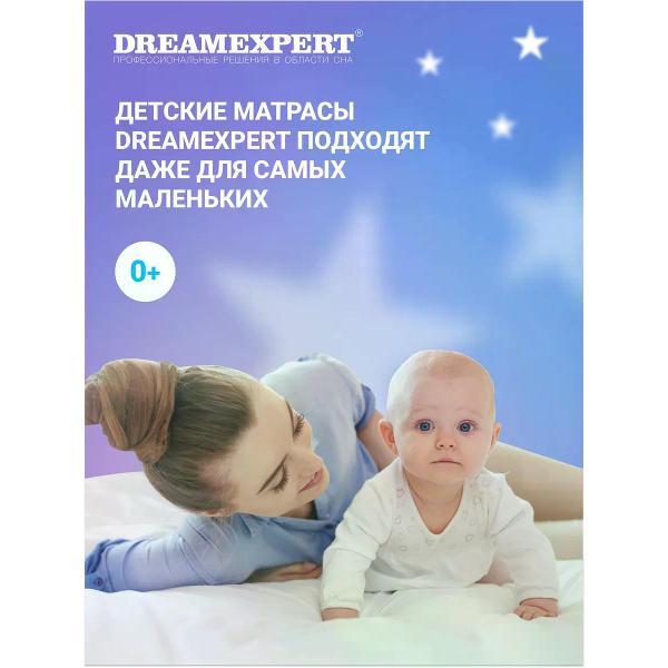 Матрас DreamExpert 70x140 ортопедический в кроватку