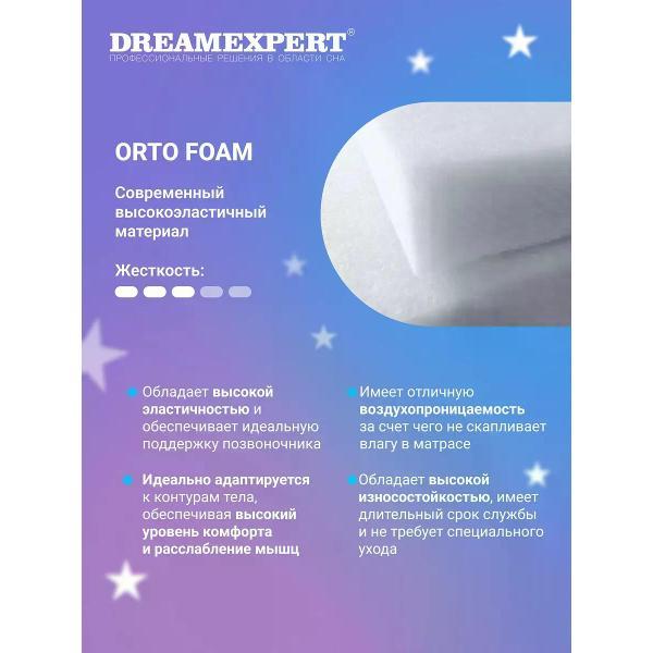 Матрас DreamExpert 100x210 ортопедический в кроватку