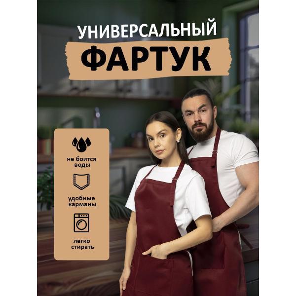 Фартук рабочий ISPIRIA ФБ1 фото