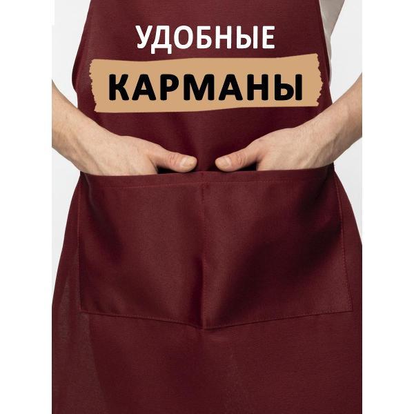 Фартук рабочий ISPIRIA ФБ1