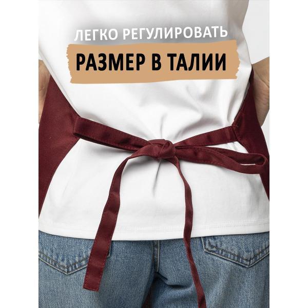 Фартук рабочий ISPIRIA ФБ1