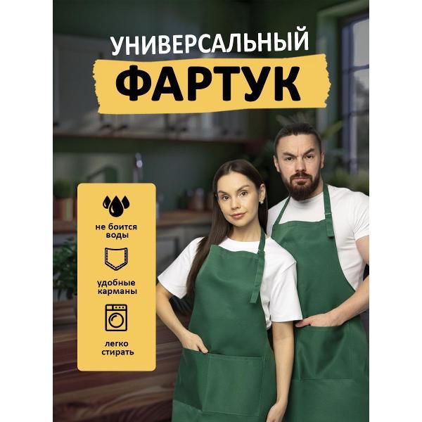 Фартук рабочий ISPIRIA ФЗ1