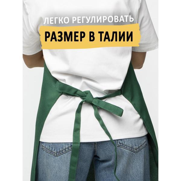 Фартук рабочий ISPIRIA ФЗ1