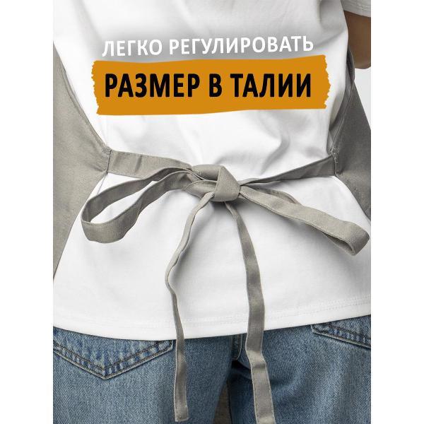 Фартук рабочий ISPIRIA ФБД1СС